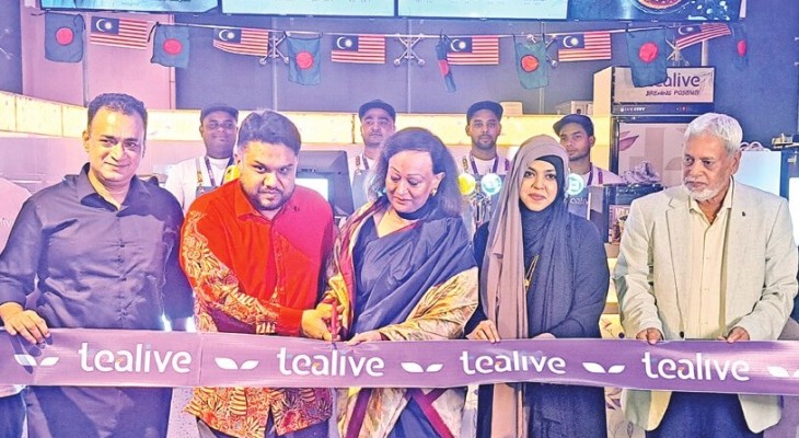 চট্টগ্রামে যাত্রা শুরু করল মালয়েশিয়ার চা ব্র্যান্ড টিলাইভ
